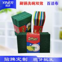 uploads/erp/collection/images/Home Garden/yinertech/XU0614873/img_b/XU0614873_img_b_2